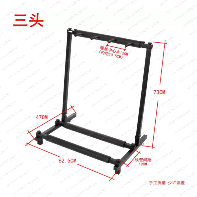 Music Stand Folding - Universeller Klappbarer Gitarrenständer Eisengestell Multi-Gitarrenhalter Bodenständer