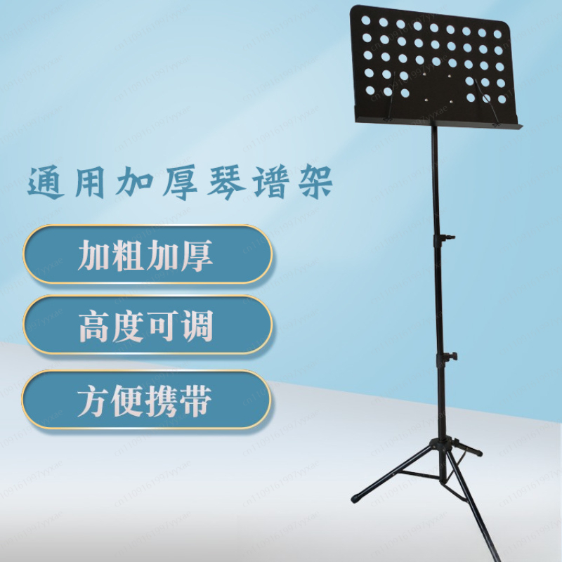Professioneller großer Notenst – Music Stand Folding Bewertung und Preis